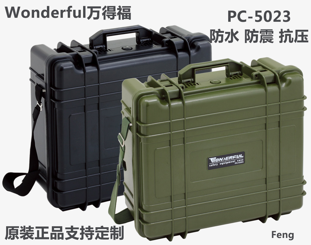 ten thousand blessed PC-5023 safety box protection camera lens pressure resistant waterproof earthquake resistant pull-lever box moisture-proof sponge