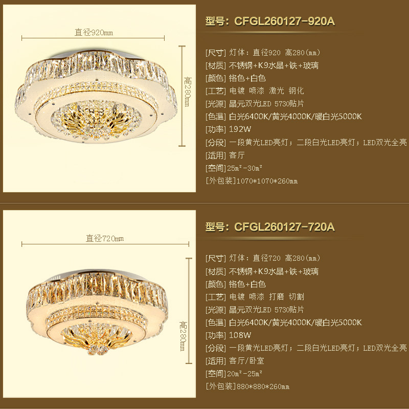 ���յ��ݻ�ˮ����CFGL260127