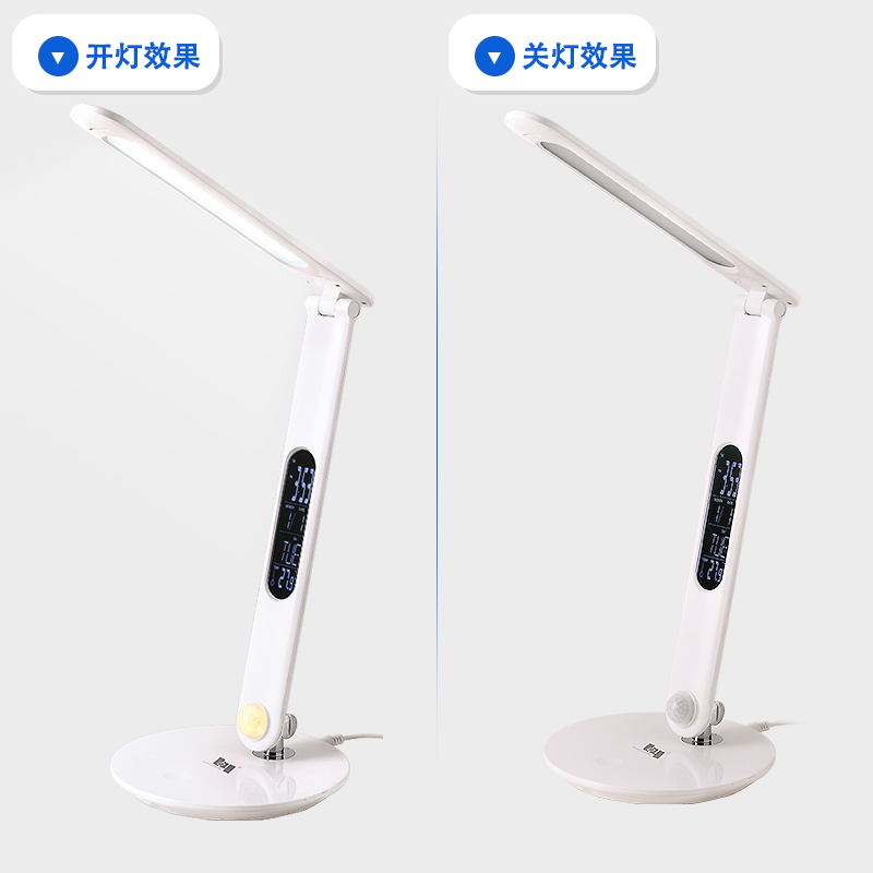 ���յ����ִ���Լled�๦����⻤��̨��DT14