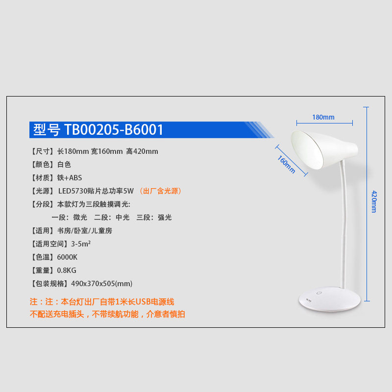 ���յ����ִ���Լ��������ѧϰ̨��tb00205