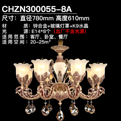 ���յ���ŷʽ�ƾߵ���chzn300055j