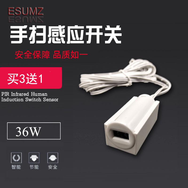 12V hand sweeping switch close to inductive switch integral cabinet wardrobe Waving Lights light switch No touch sensor Black