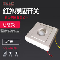 Type 86 human body infrared clear-fit inductive switch two-wire LED energy-saving lamp building track wall clear wire switch panel