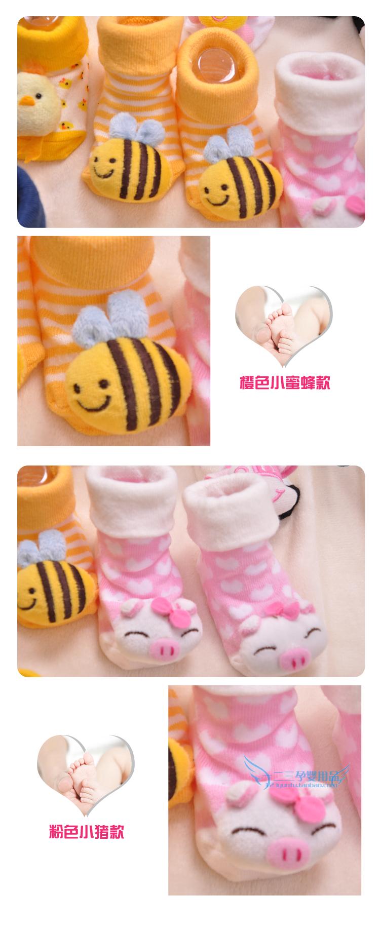 Chaussettes pour bébé - Ref 2113552 Image 42