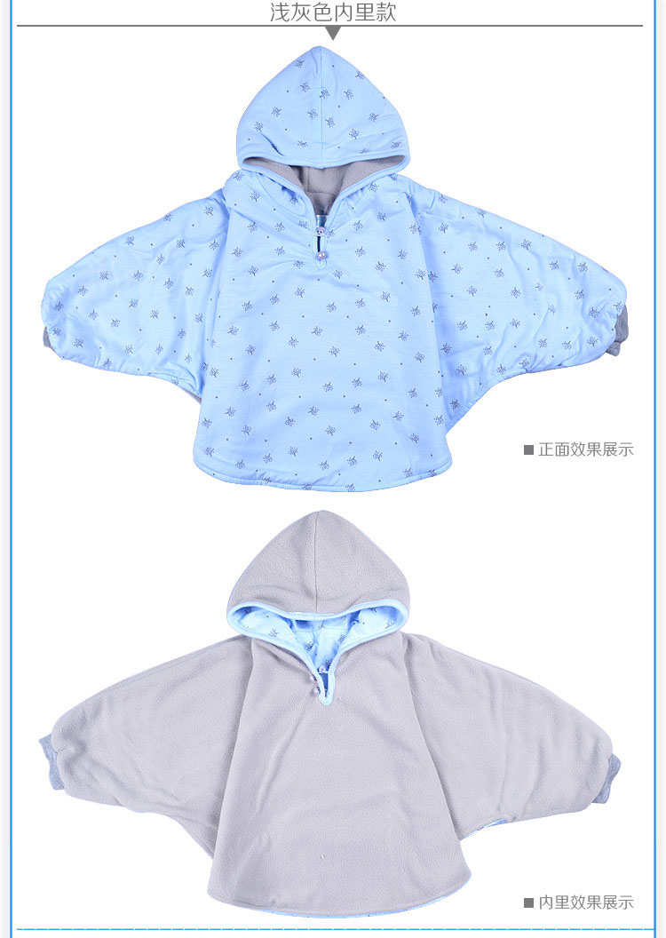 Cape pour enfant - Ref 2154519 Image 10
