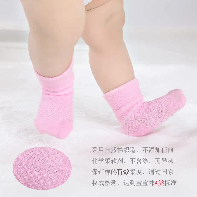 Chaussettes enfant - Ref 2109061 Image 22