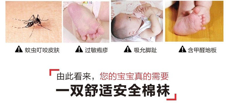 Chaussettes enfant - Ref 2109063 Image 17