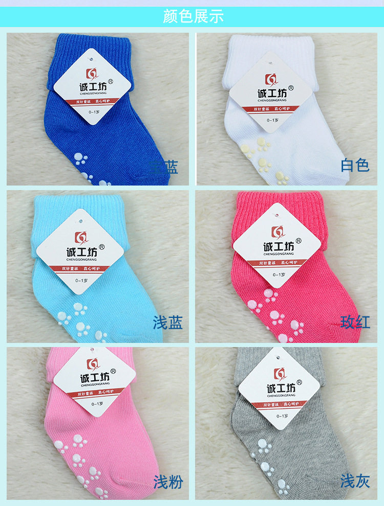 Chaussettes enfant - Ref 2109064 Image 27