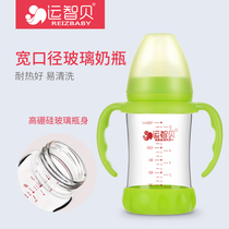 Neonatal baby baby bottle wide diameter glass anti-fall and anti-swelling temperature sense with handle with straw