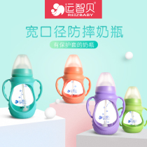 Wide-caliber cross-hole anti-drop glass bottle newborn baby supplies bottle baby easy to clean wide-mouth bottle