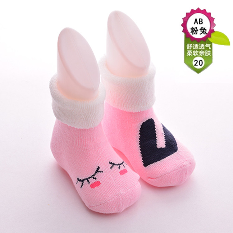 Chaussettes enfant - Ref 2109063 Image 37
