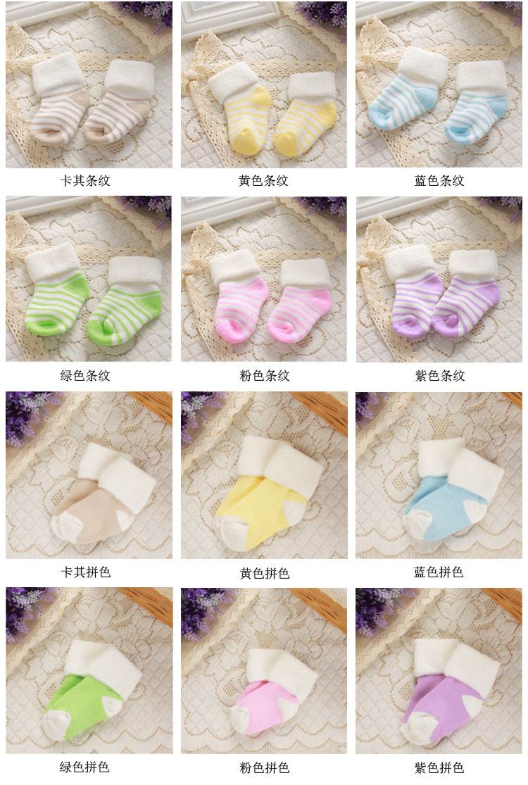 Chaussettes pour bébé - Ref 2110176 Image 19
