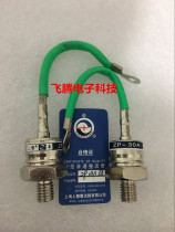 Shanghai Shangjinz ZP30A 1200V 1600v spiral rectifier diode copper sealed type