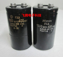 CD135 1500UF 400V inverter welding machine capacitance FXA 1500MFD 450VDC 50 * 95mm