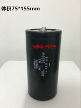 NIPPON 400V8200UF Black Diamond inverter capacitor Hicon HCG F6A 8200MFD450VDC