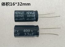 Brand new original HOWLET high quality aluminum electrolytic capacitor 105 ° 33UF 400V stock
