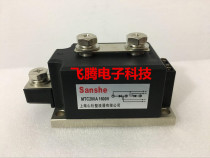 MTC200A1600V MTX200-12-14-16 Shanghai Shanshe SCR module soft start thyristor