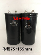 hicon HCGF6A 8200MFD 450VDC disassemble converter capacitance TL CD500 400V8200UF