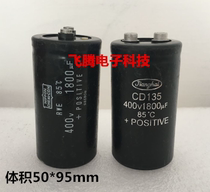 Jianghai disassemble CD135 1800UF 400V welding machine capacitance HCGF4A NIPPON 2000UF 450V