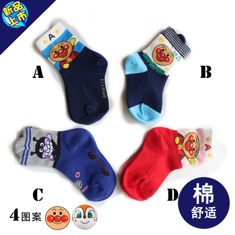 Anpanman socks children's mid-tube socks boys and girls cotton thick socks baby children's socks winter socks 3-6 years old