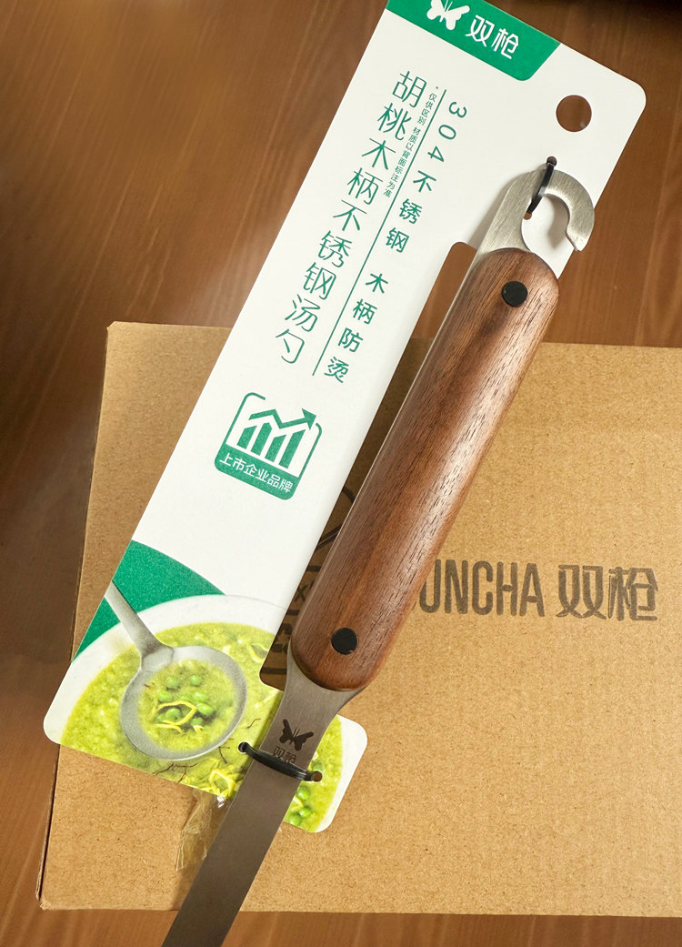 安享好物 安享A级锅铲-双枪不锈钢锅铲 行标 
