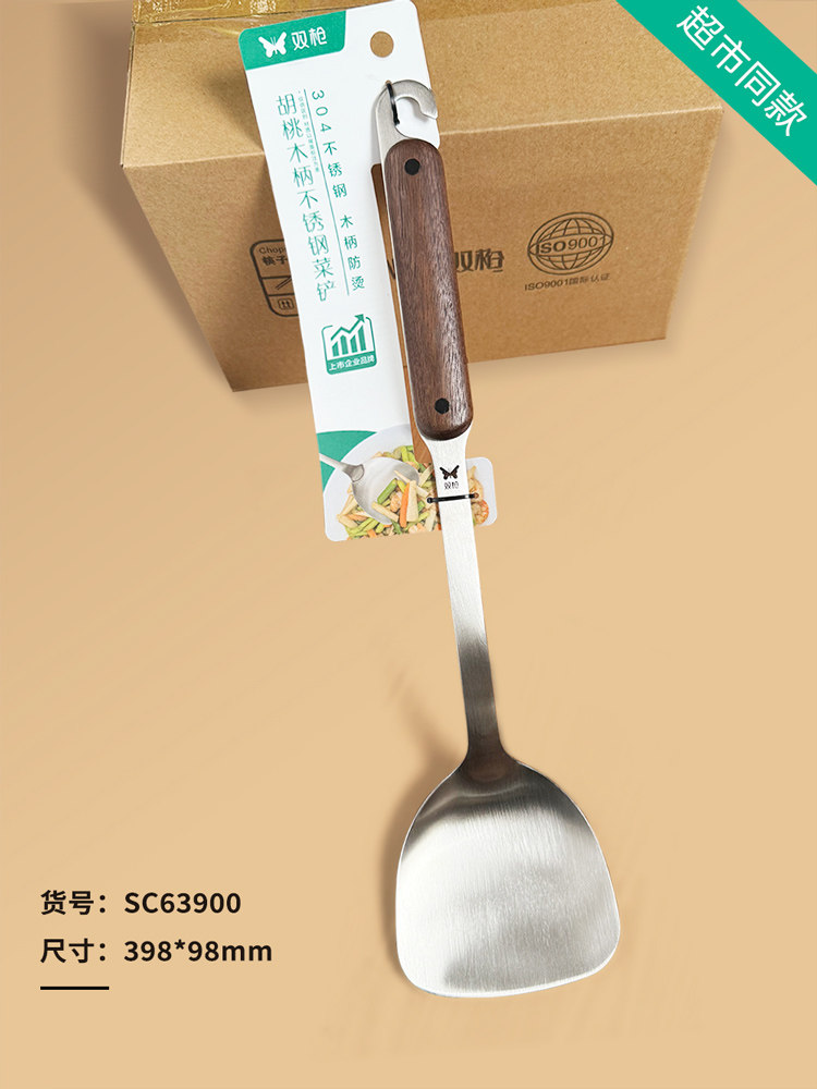 安享好物 安享A级锅铲-双枪不锈钢锅铲 行标 