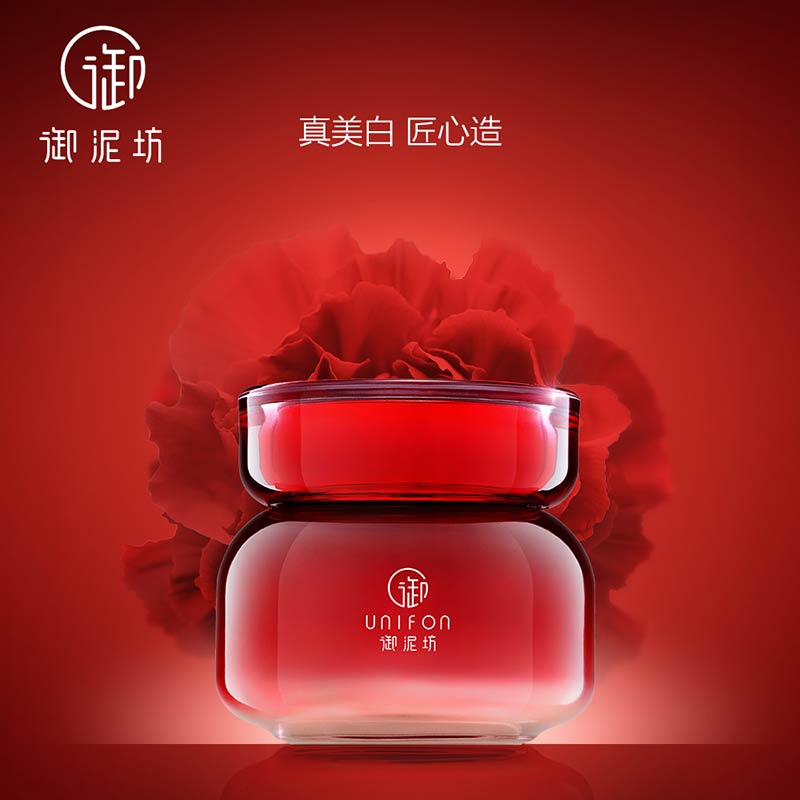 (double 11 Preemptively Purchased) Yunifang Whitening Mud Mask Deep Cleaning Brightens Skin Color to remove blackheads and light spots