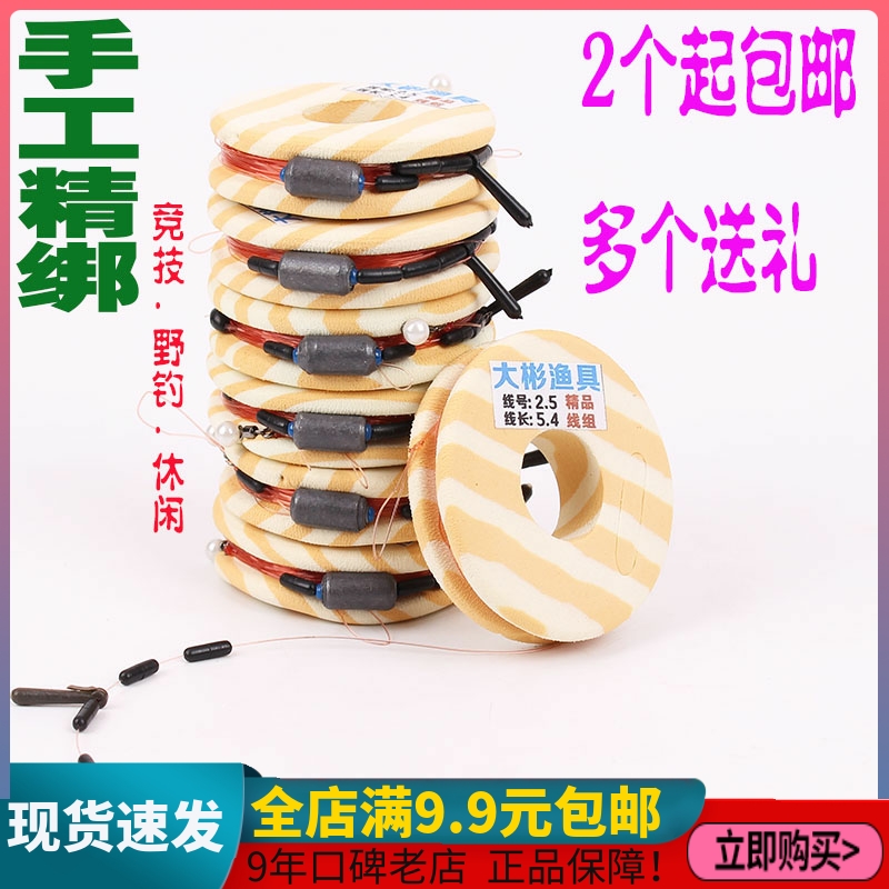 Tied finished line group Imported Taiwan fishing line package Main line line fishing hook fishing supplies accessories fishing gear