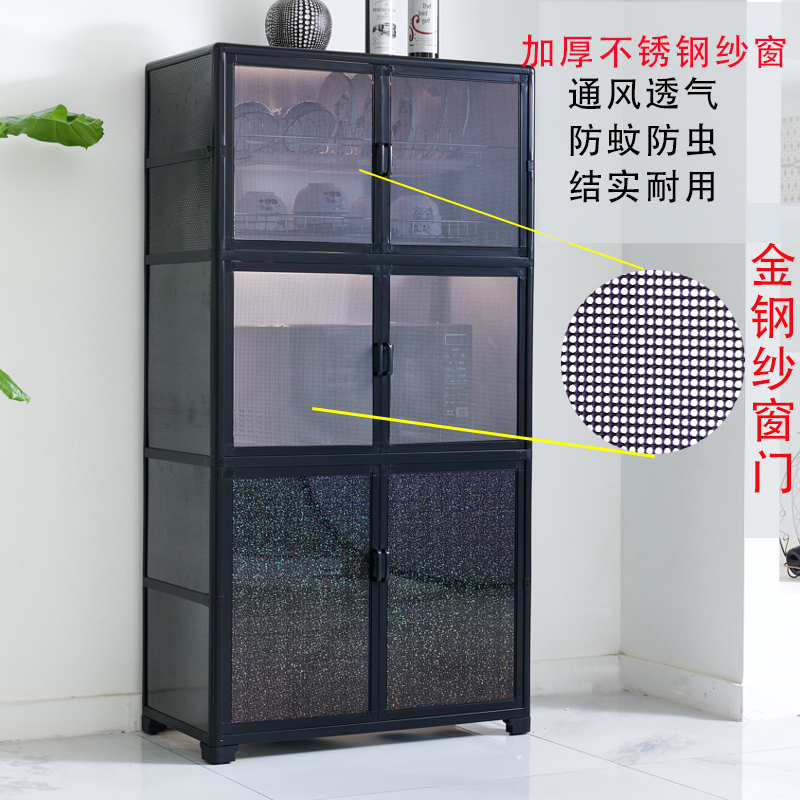 Household Kitchen Cupboard for Storing Bowls, Storage Cabinet, Old-Fashioned Mosquito-Proof Stainless Steel Screen Window, Leftover Food Cabinet, Cupboard Household Kitchen Cupboard for Storing Bowls, Storage Cabinet, Old-Fashioned Mosquito-Proof Stainless Steel Screen Window, Leftover Food Cabinet, Cupboard