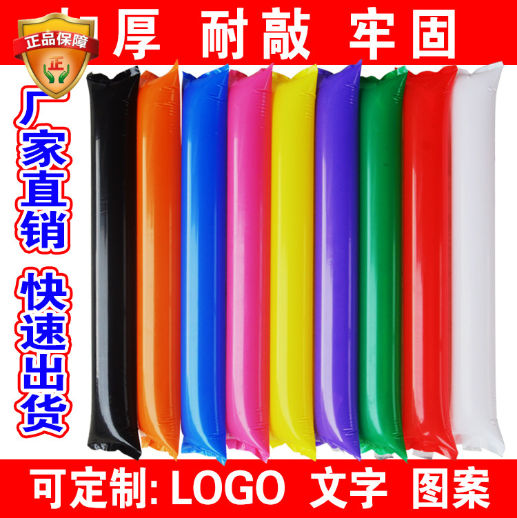 Customizable concert inflatable stick sports refueling stick cheerleading cheer props inflatable cheerleading stick balloon bat