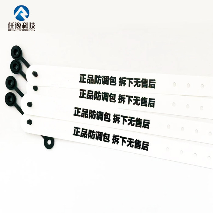Customized disposable anti-bag anti-counterfeiting door chain buckle label clothing shoes luggage anti-replacement anti-disassembly label label