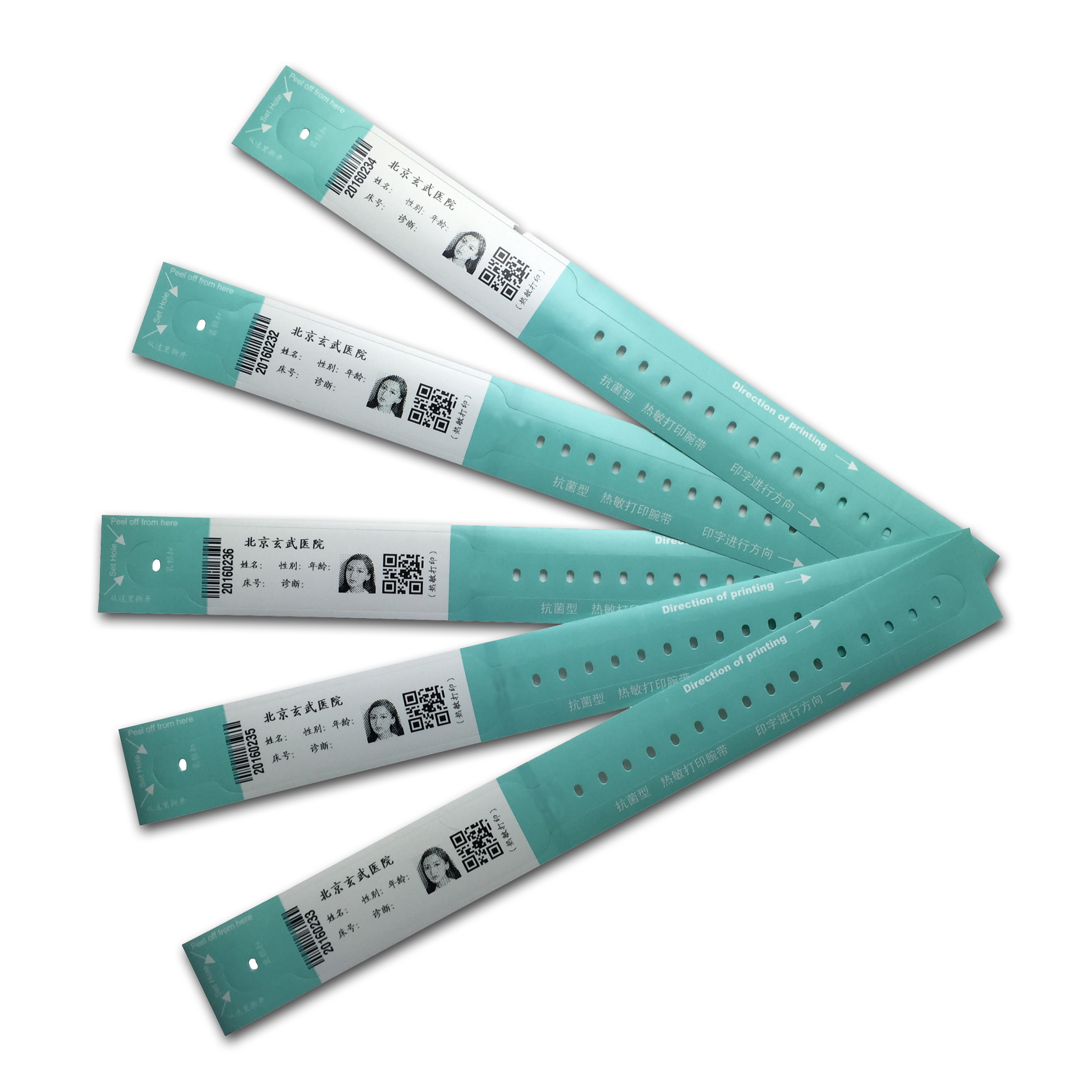 Thermal Printing Wrist Bracket Carbon Belt Printing Aseptic Wrist Bracket Medical Special Identification Belt Intelligent Wrist Bracket