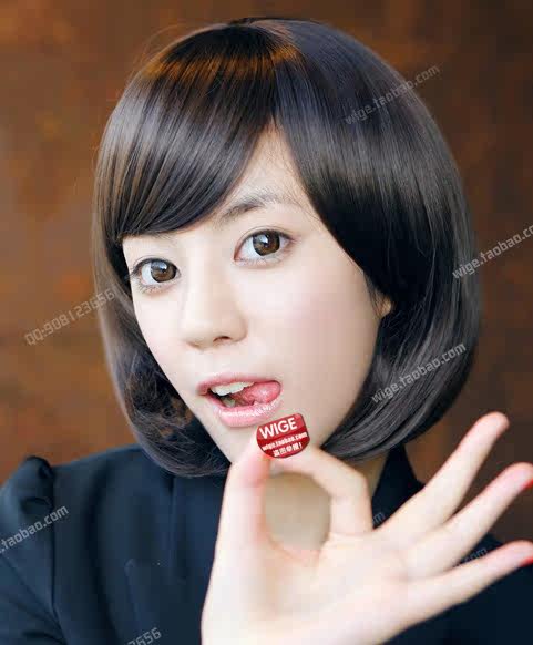 Perruque BASAWIG    tete BOBO - Ref 2613281 Image 9