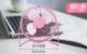 【USB Iron Fan Fan】 Розовый