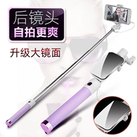Apple Android Universal Selfie Rod Artie Artifact Artifact Shooting Rack применима к Vivo Apple Oppo Huawei Honor Honor Straight