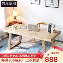 Simple modern All solid wood computer desk Creative desk Writing desk Boss desk Office desktop Home