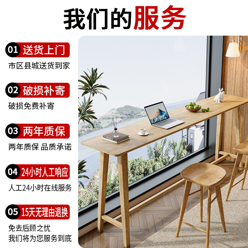 实木吧台桌椅阳台窄桌推荐!原木高脚桌怎么选才不踩坑?-吧台-淘宝百科网