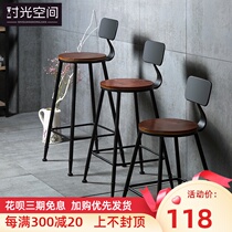 Bar chair Modern simple Nordic household wrought iron high chair Solid wood front bar chair Retro backrest bar stool