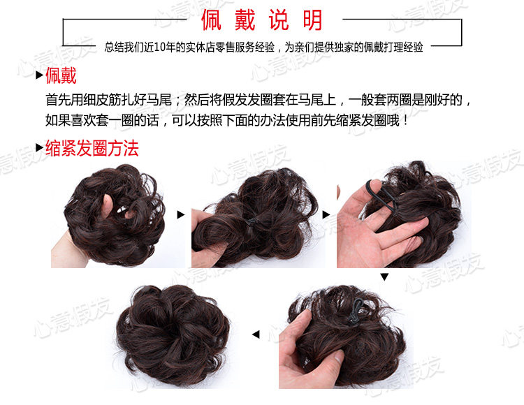 Extension cheveux - Chignon - Ref 238276 Image 7