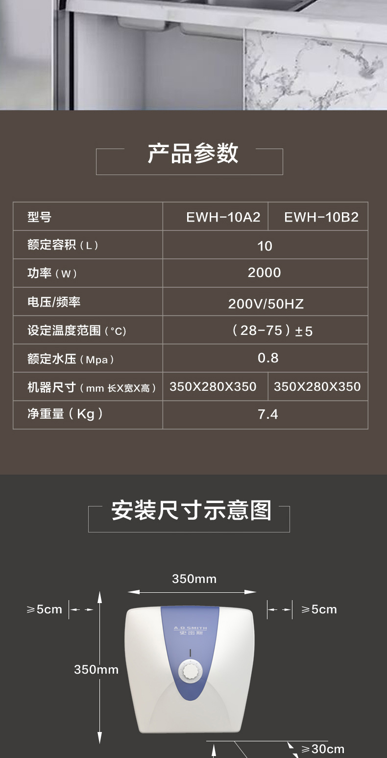 cây nước nóng lạnh alaska A. Ôi Smith / Smith EWH-10A2 dưới nước ao Smith bếp nước nóng kho báu nhà bếp giá máy nóng lạnh