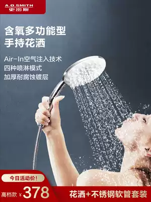 AO Smith high-grade stainless steel shower set Home bathroom powder room shower nozzle wall-mounted