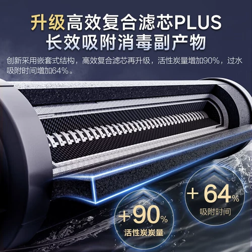 【Интеллектуальная】 Ao Smith Home Kitchen Water Purifier Высокая эффективность воды Прямая питьевая машина R2000FWI