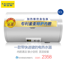 Горячая еда комплект a．o．smith/史密斯 60升电热水器家用f160b+6升上出水速热小厨宝 Smith/60