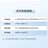 A.O. Smith Smith Air Filter Filter Package в течение одного года применим к TF008 (380B-FE)