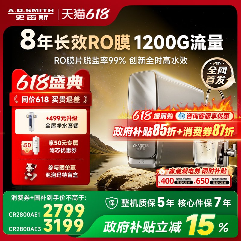 [New Product Launch after 26 Years] Ao Smith Garnet Direct Drinking Water Purifier for Home Use Blue Whale 2800Ae3Ultra