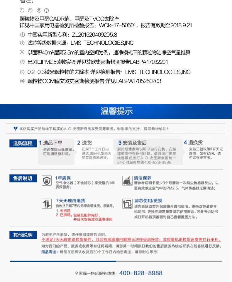 máy lọc không khí 4 trong 1 AO Smith KJ540 Ngoài máy lọc không khí gia đình theo dõi kỹ thuật số theo thời gian thực bằng sáng chế PM2.5 máy lọc không khí hút ẩm
