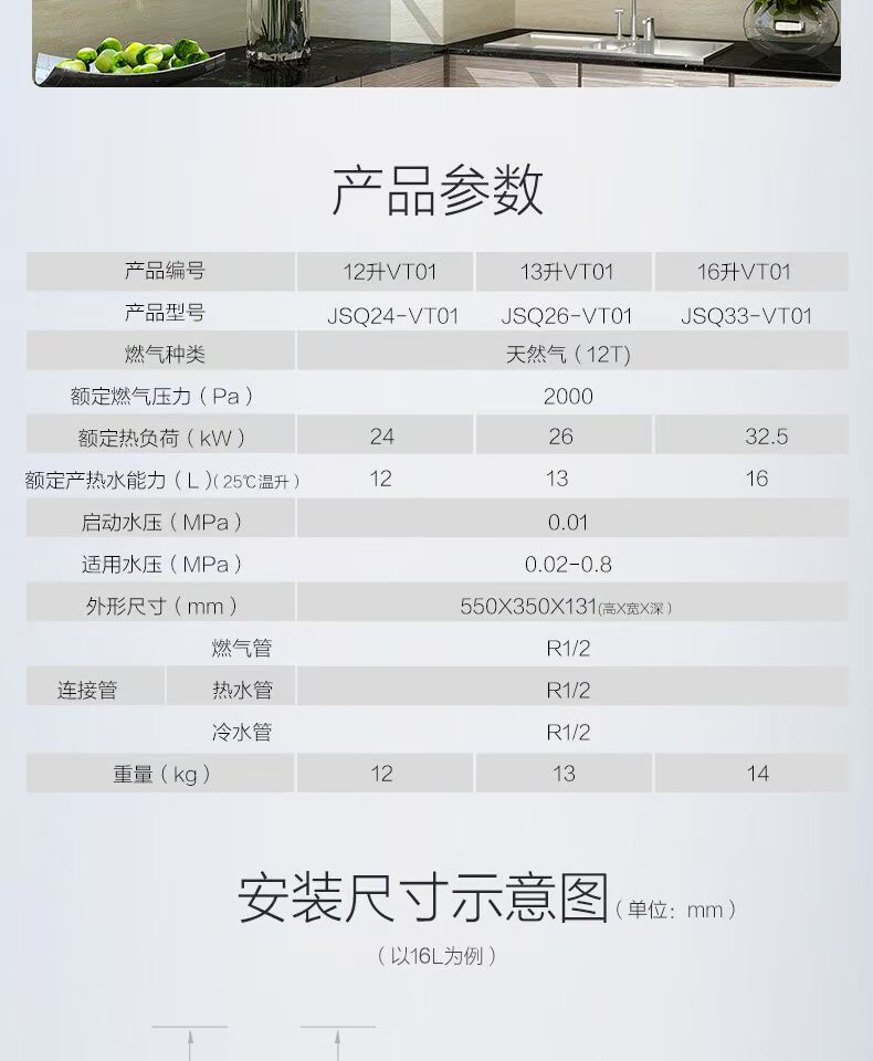 bồn nước nóng năng lượng mặt trời A. Ôi Smith / Smith 13 lít VT01 13 lít nhiệt độ không đổi nước nóng nhà khí tự nhiên AO máy nước nóng gián tiếp ariston