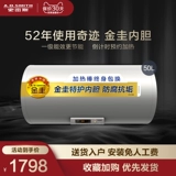 A．O．Smith/史密斯 F050 LITRE L Электрический водонагреватель СКОРОСТЬ СКОВА