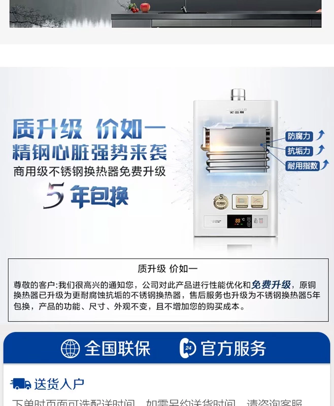 A. Ôi Smith / Smith 13 lít VT01 13 lít nhiệt độ không đổi nước nóng nhà khí tự nhiên AO
