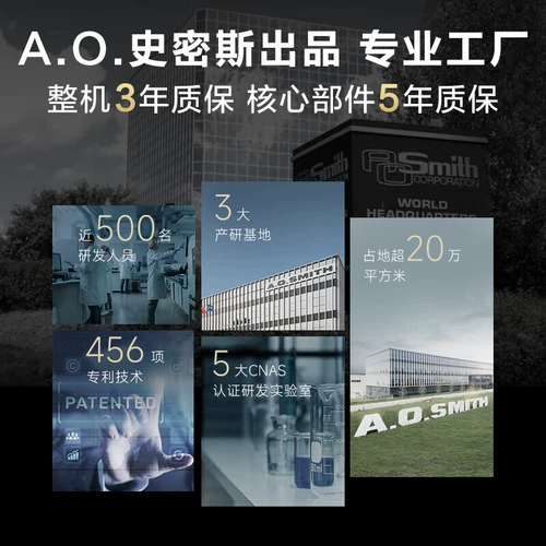 [Государственная субсидия 20%] AO Smith Garnet бытовой прямой питьевой кухонный очиститель воды обратного осмоса 800A1